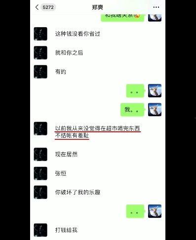 有什么爆料视频软件吗,一探究竟的幕后真相